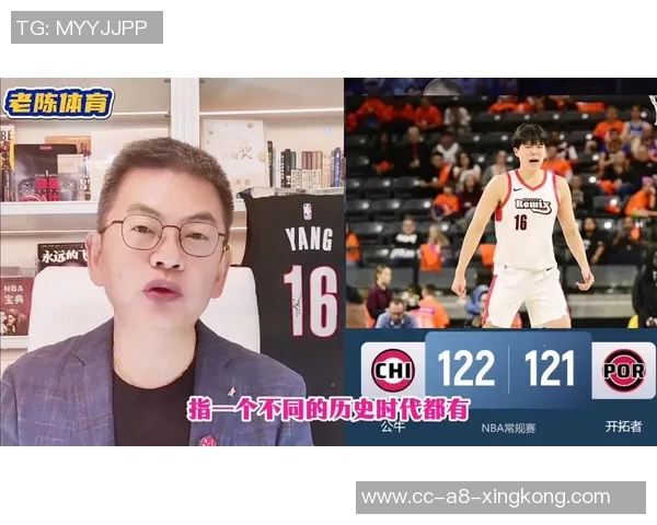 杨瀚森为斯帅庆生唱歌苏群点评细节展现个性状态与深厚关系