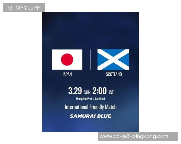 日本队明年三月将与苏格兰进行热身赛确认消息已基本敲定 日本队明年三月将与苏格兰进行热身赛确认消息已基本敲定