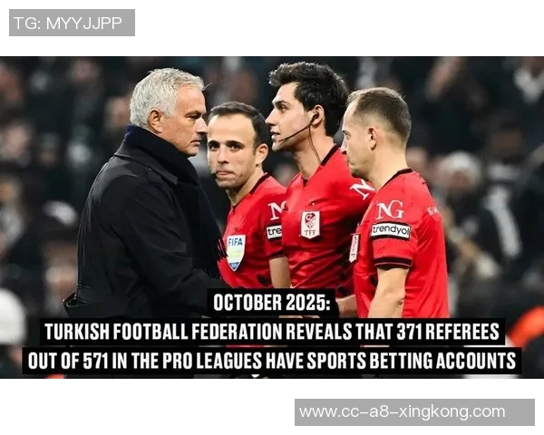 土超球队质疑裁判公正性呼吁保护劳动成果不再被侵犯