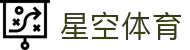 星空体育官网-APP下载| XINGKONG SPORTS